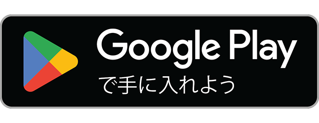 しずキャリ Androidアプリはこちら