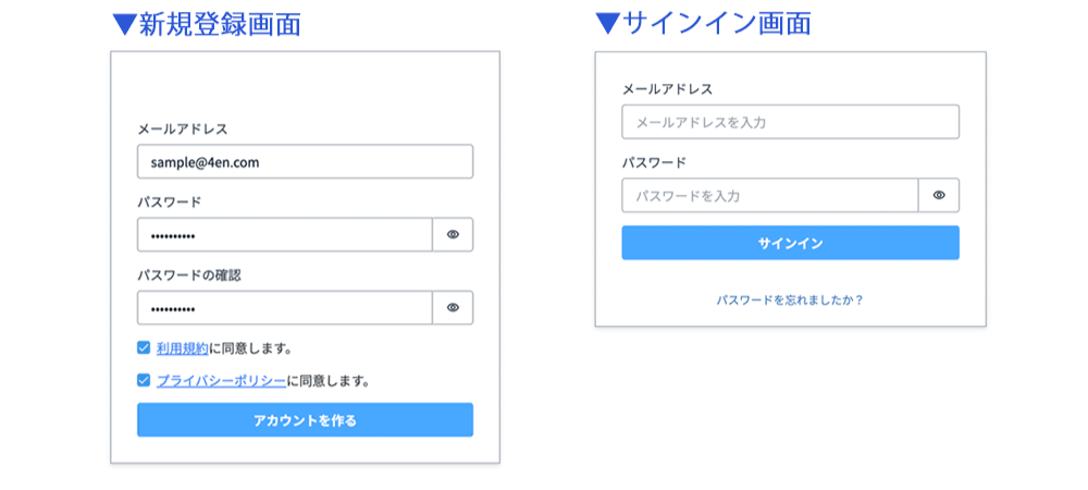 AI面接