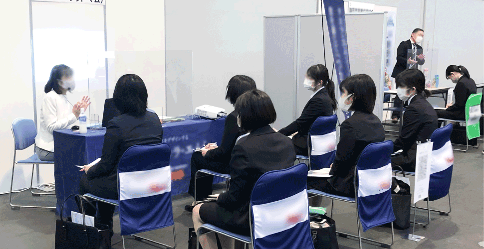 企業セミナー