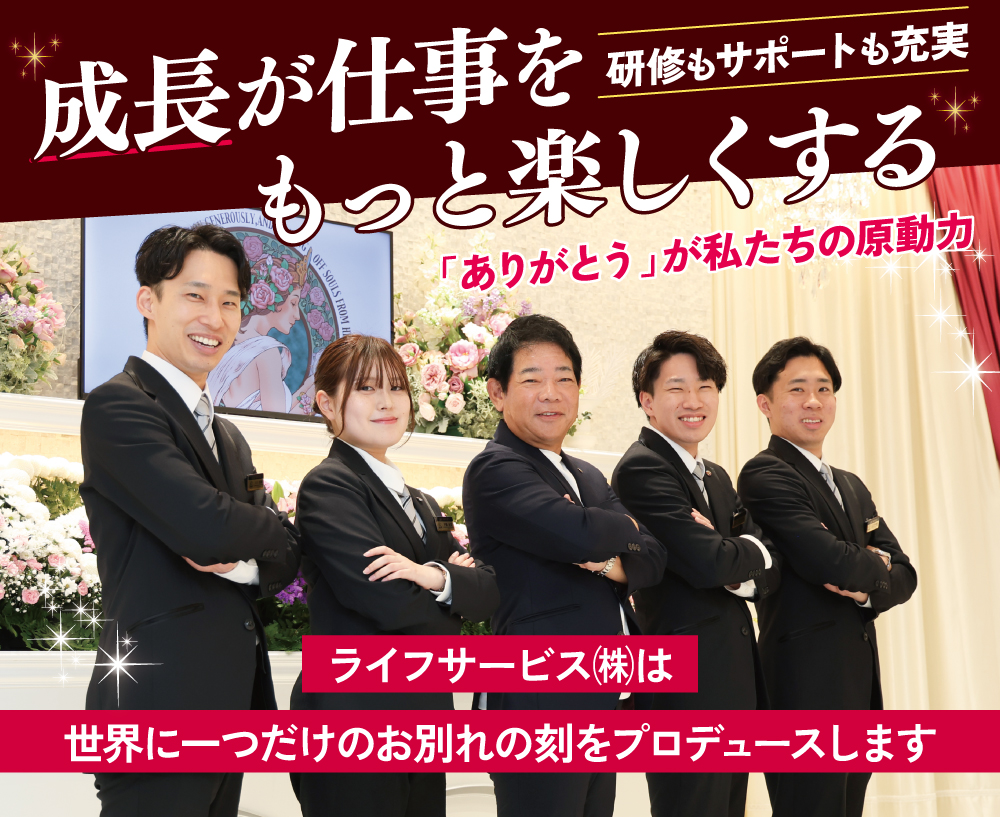 テキスト