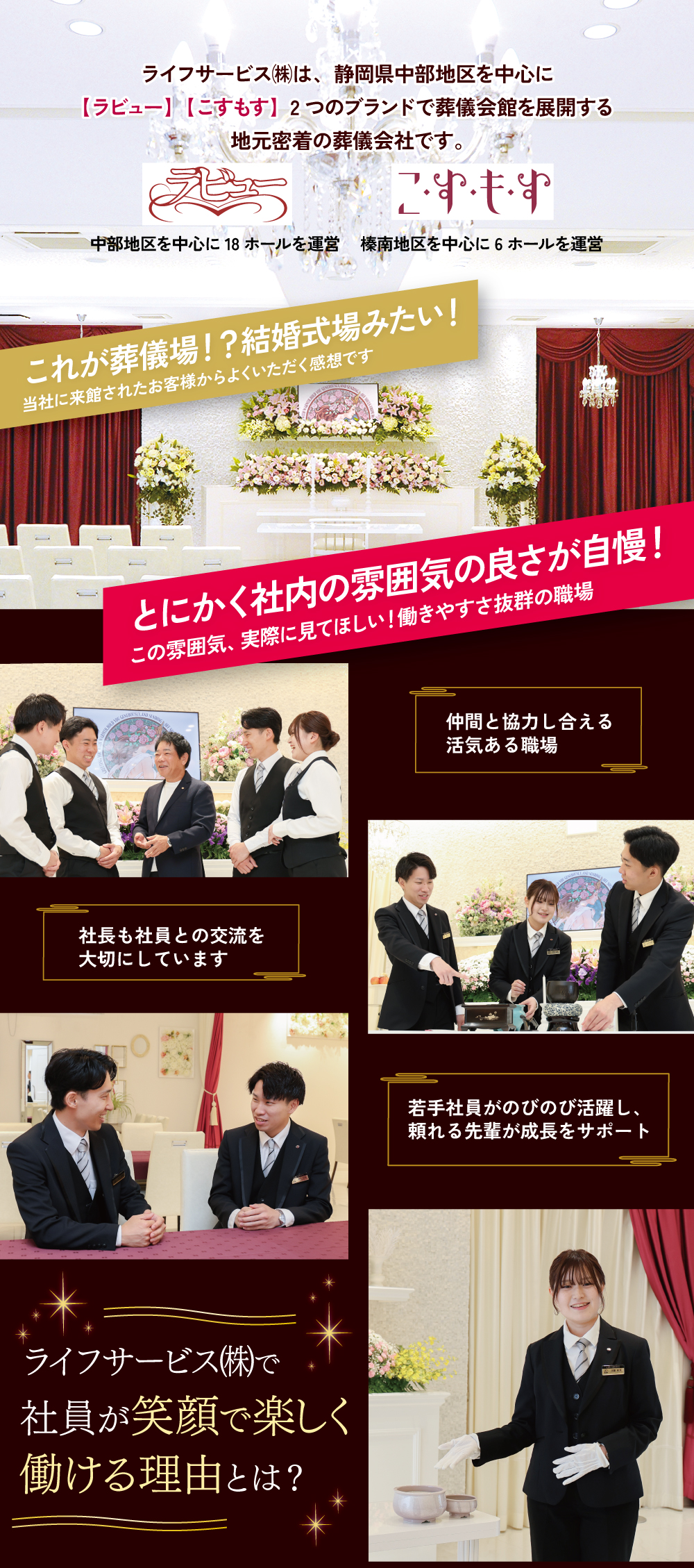 テキスト