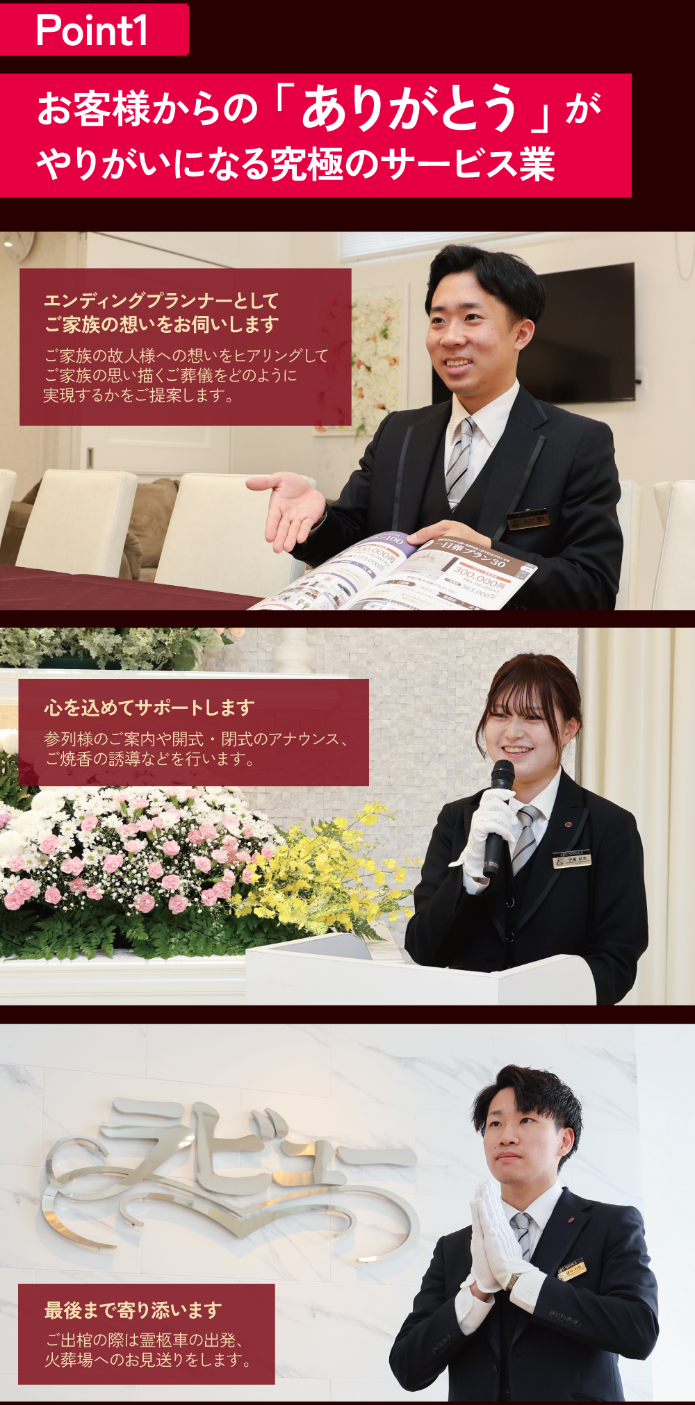 テキスト
