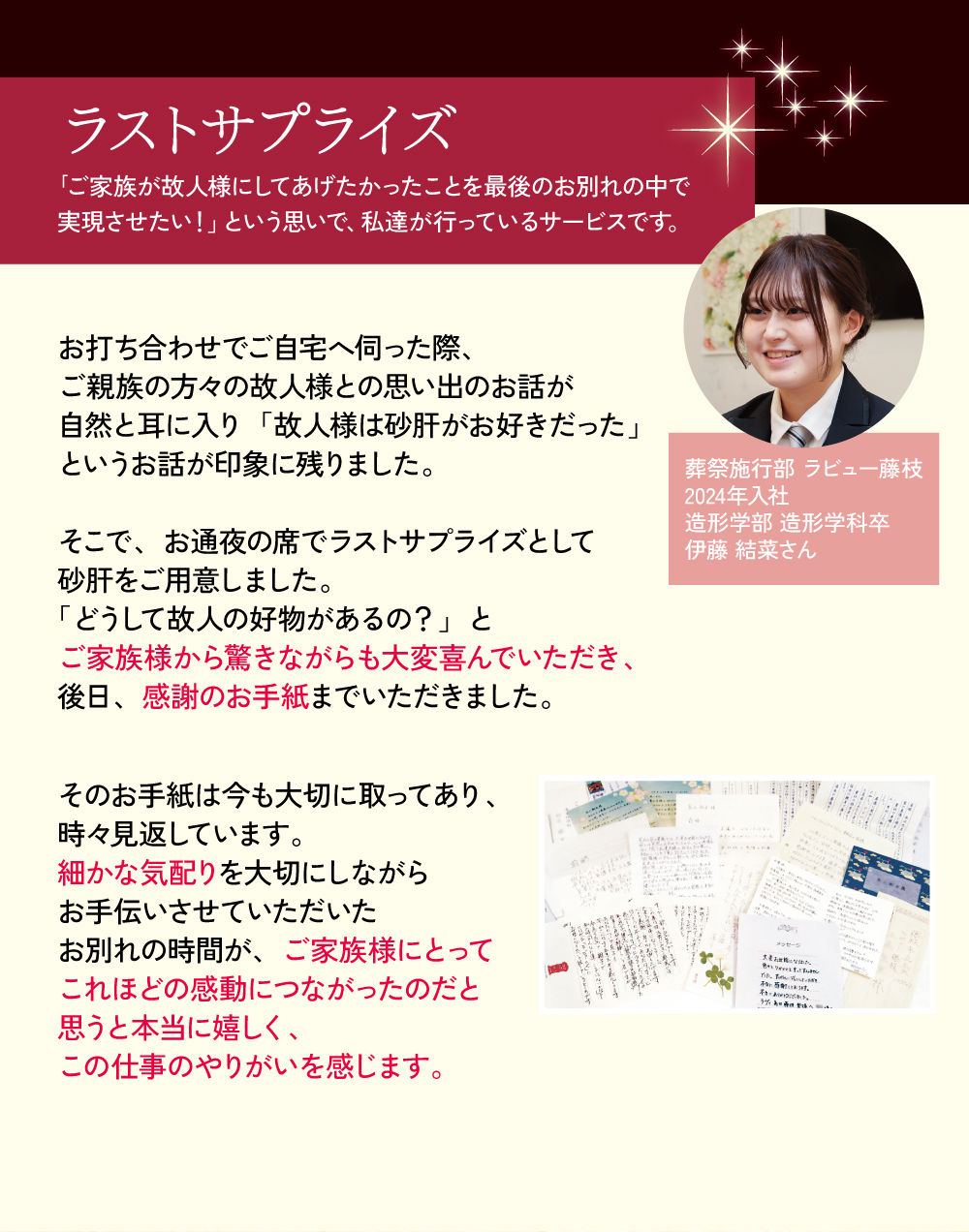 テキスト