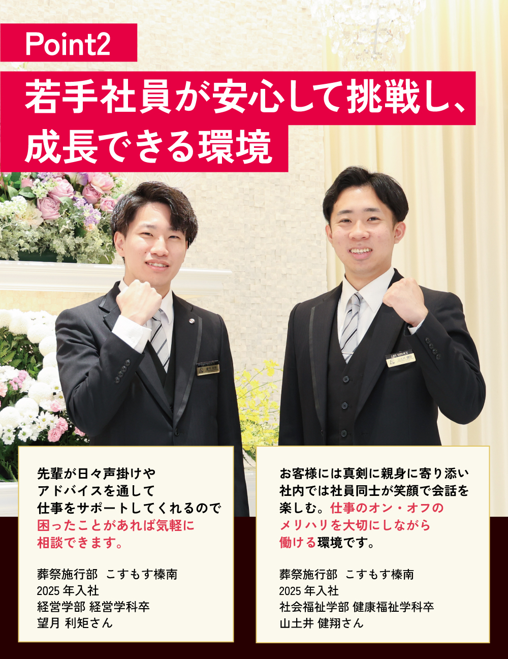 テキスト