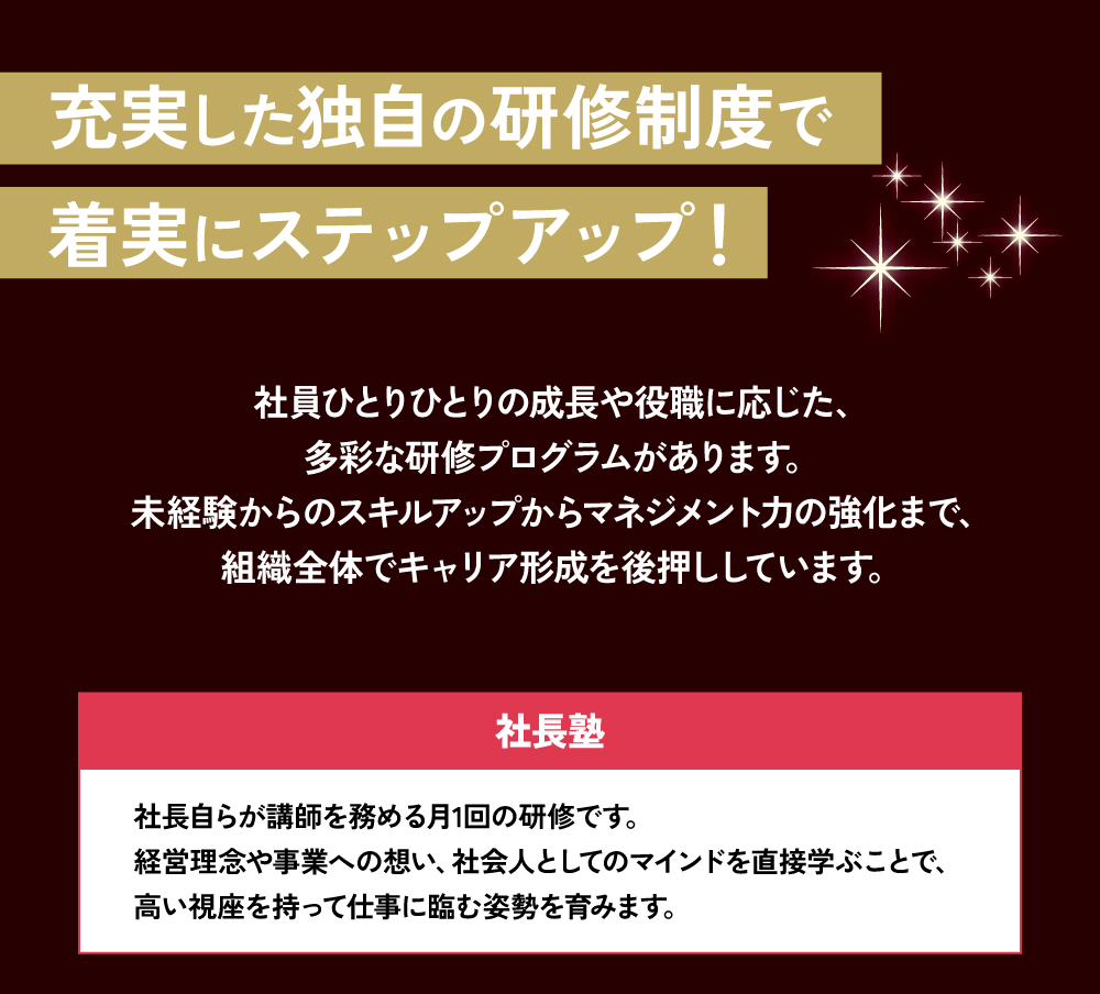 テキスト
