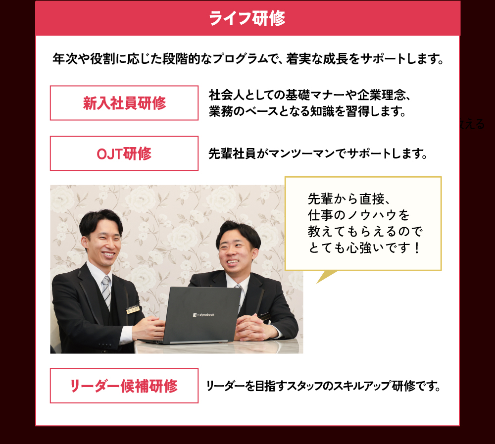 テキスト