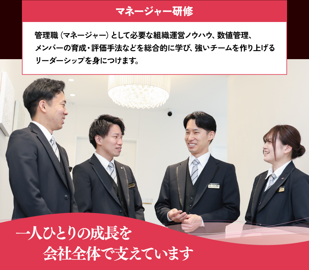 テキスト